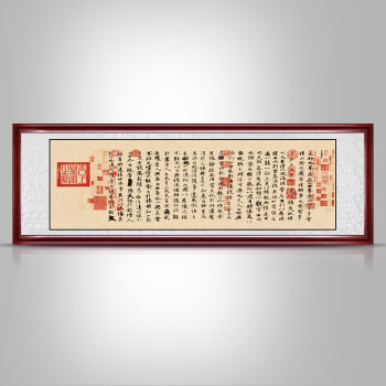 王羲之兰亭序书法字画仿古办公室装饰画客厅书房中式横幅挂画装裱 图2