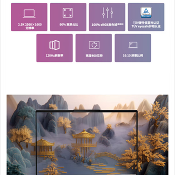 ThinkPad联想笔记本电脑ThinkBook 16 2025英特尔酷睿Ultra7 16英寸 32G 1T 2.5K 大屏高刷 ThinkPad联想笔记本电脑ThinkBook 16 2025英特尔酷睿Ultra7 16英寸 32G 1T 2.5K 大屏高刷