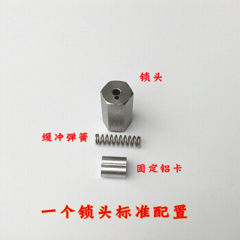 卡簧版 焊接版单向施封锁钢丝绳单向锁头 1个卡簧版锁头