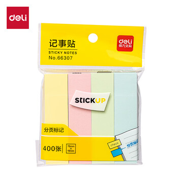 得力（deli）400张4色分条便利贴条形记事贴便签纸 76*19mm 66307