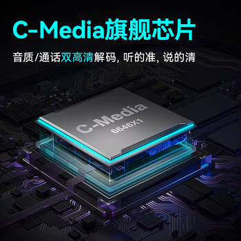 漫步者G2pro 头戴式耳机 USB7.1声道 黑色