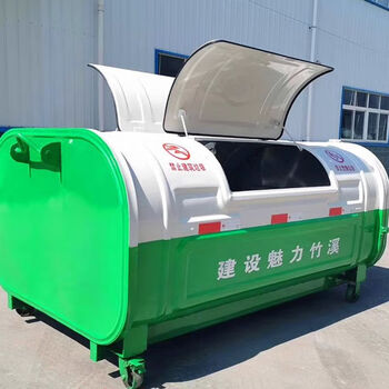 易丽梦车挂垃圾桶环卫移动车载垃圾箱不锈钢铁质勾臂集存垃圾箱