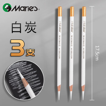 马利白色炭笔美术生专用白色高光素描铅笔套装学生绘画炭笔速写软性专业碳笔白色3支