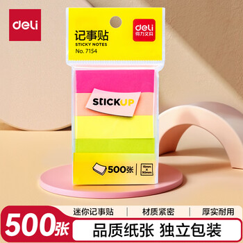 得力（deli）500张5色分条便利贴条形便签纸 50*15mm记事贴 7154