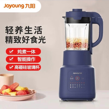 九阳（Joyoung）破壁机加热果汁料理机绞肉机婴儿辅食家用全自动多功能豆浆机L18-Y211