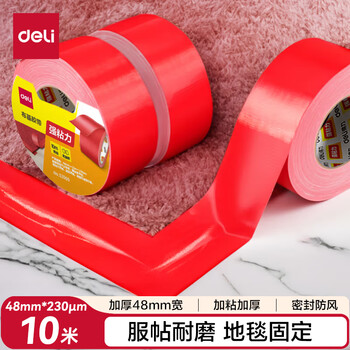 得力（deli）强力布基胶带 防台风专用高粘耐磨防水胶带 48mm*10m*230μm 地毯固定管道修补密封 红色1卷 52000