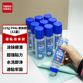 天章 （TANGO）液体胶水/高粘度快干耐用胶水125ml学习办公胶水12支/盒/1盒装/办公用品 8559