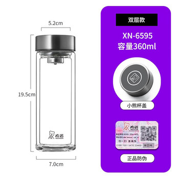 希诺（heenoor）双层玻璃杯男家用杯子商务车载便携水杯隔热茶杯XN6595本色360ml