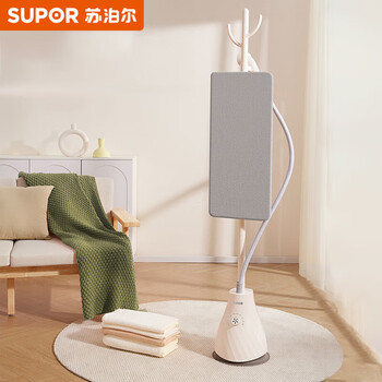 苏泊尔  立式挂烫机 家用6档蒸汽调节平板撑挂烫机 可拆卸衣板 大容量水箱 GU-411C