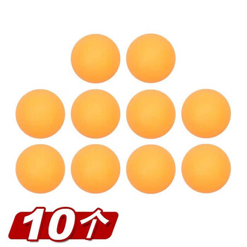 思宁 乒乓球训练用球10个装