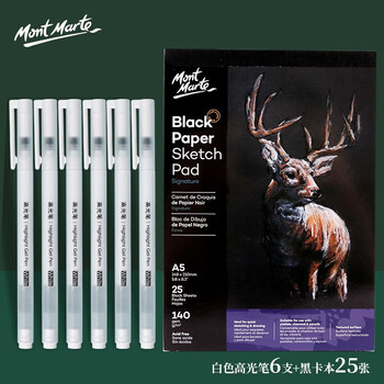 艺蔻（ARTECHO）白色高光笔绘画笔手绘马克笔高光白笔素描勾线笔高光画笔6支白色+A5黑卡纸25张 V CS-AT6+A5