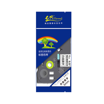 e代标签色带6mm白底黑字TZe-211适用brother兄弟PT-D210标签机P700打印机P900打印纸18Rz标签纸