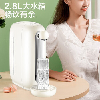 苏泊尔即热电水壶 2.8L 迷你家用台式饮水机 电热水壶恒温烧水壶 饮水器茶水机 SW-JR0201A