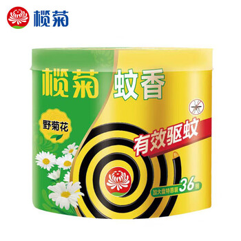 榄菊 蚊香 野菊花筒装36圈 家用加大盘香 灭蚊防蚊驱蚊 新旧包装