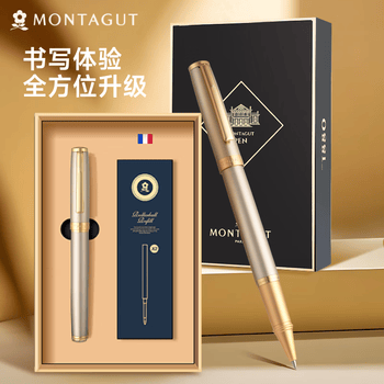 梦特娇（MONTAGUT）【毕业礼物】签字笔学生商务宝珠笔办公书写礼盒装高档精致礼物伴手礼礼遇系列香槟金0.5mm