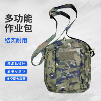桦潜虎新式指挥作业单肩包户外日常斜挎包 数码21*24*5.5cm(京仓发货)