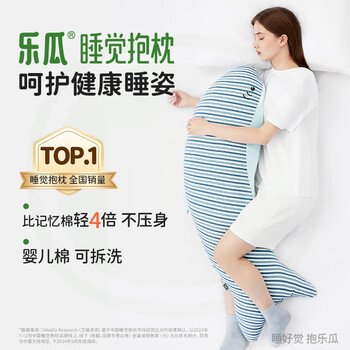 乐瓜睡觉抱枕床上等身长条大抱枕侧睡夹腿枕大鲨鱼陪睡玩偶情人节礼物
