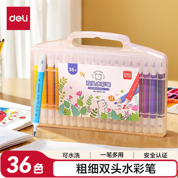 得力（deli）36色双头水彩笔(盒)盒装可水洗彩绘涂鸦涂色画画儿童彩绘70672-36水彩笔毕业礼物男女孩