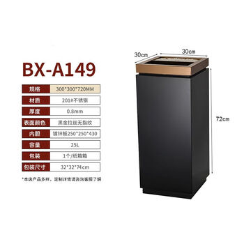 微娜可定制商用创意垃圾桶大厅酒店分类大号带盖不锈钢垃圾桶