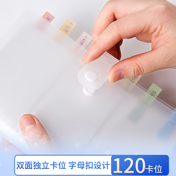 三年二班名片收纳册卡包收纳透明纽扣学习小卡收纳册便携式简约收藏夹名片夹大容量拍立得收集册 120卡位