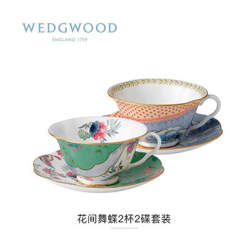 Wedgwood 威基伍德花间舞蝶两杯两碟套装