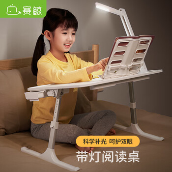 赛鲸K3阅读支架看书支架阅读架升降桌面可调倾斜学生阅读绘画架看书平板看绘本小桌平板架宝宝看书支架