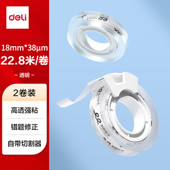 得力（deli）高透明胶带切割器套装 18mm*25y高粘小胶带 开学必备学习用品 错题整理学生文具 2卷 30128