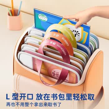 可得优L型开口科目拉链袋 加厚网纱分类袋学生学科袋大容量大开口	