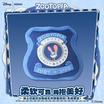 名创优品（MINISO）迪士尼疯狂动物城系列朱迪警官抱枕办公室靠枕午休枕客厅摆件