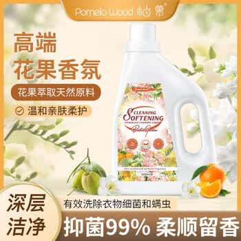 柚慕（YOUMU）柚慕花果香氛洗衣液1900ml   留香持久抑菌除螨除螨柔顺护衣
