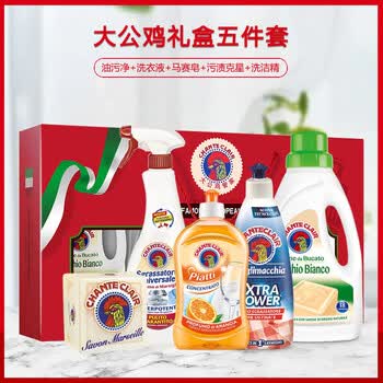 CHANTECLAIR大公鸡管家衣物清洁礼盒多功能清洁剂家庭送礼 五件套-1L洗衣液