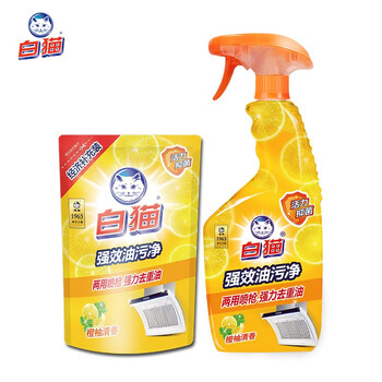 白猫强效油污净(500g+420g)*1套 厨房油污清洁剂  快速分解顽固油污  