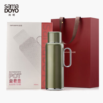 尚明益君壶家用保温壶316钛银离子抑菌户外办公 MC-11J 橄榄绿 800ml