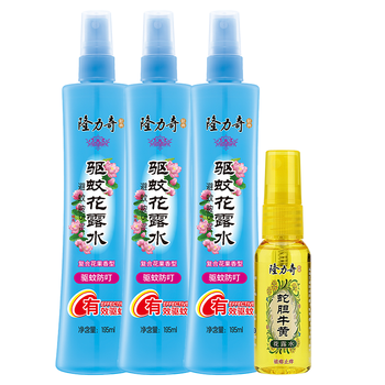 隆力奇驱蚊花露水喷雾套装清凉舒爽驱蚊液195ml*3［预防基孔肯雅热］