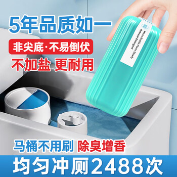 vilosi洁厕魔盒蓝泡泡洁厕宝抑菌去异味洁厕液马桶清洁剂洁厕灵清洁250g