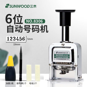 三木（SUNWOOD） 6位自动号码机/打码机 8306