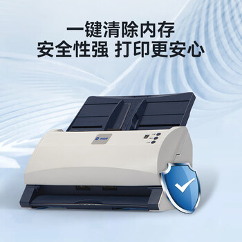 光电通 OES304 专用A4专用高速馈纸式扫描仪 文件证件扫描(平板扫描+自动馈纸式扫描 ) 光电通 OES304 专用A4专用高速馈纸式扫描仪 文件证件扫描(平板扫描+自动馈纸式扫描 )