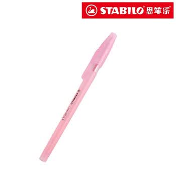 思笔乐（STABILO）德国进口圆珠笔专用笔芯0.38mm油性顺滑黑色圆珠笔按压式原子笔808 粉色