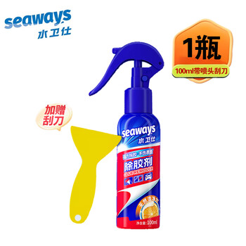 水卫仕 除胶剂【100ml/瓶】带喷头刮刀 透明胶双面胶清理瓷砖广告贴纸
