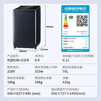 松下（Panasonic）波轮洗衣机全自动10公斤变频直驱离心洗彩屏羽绒服抗菌波盘XQB100-U1F8