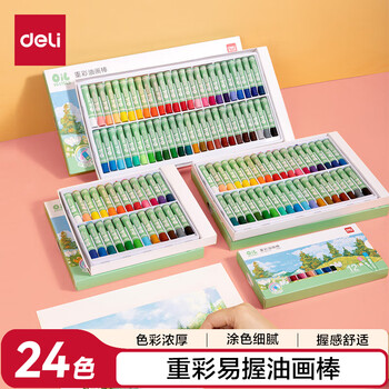 得力（deli）24色重彩油画棒浓彩款蜡笔彩笔儿童学生画画工具彩色涂色笔专业72087礼物套装学生开学礼物