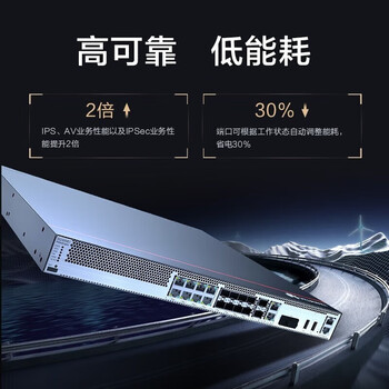 华为（HUAWEI）USG6000系列企业级AI防火墙 商用千兆办公VPN网关物理硬件安全高速宽带核心路由 US