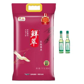 金龙鱼鲜萃长粒香大米5kg 赠送花露水95ml*2瓶 清凉舒爽 祛痱止痒