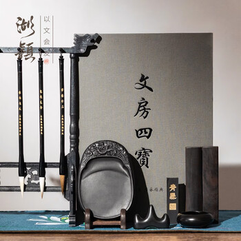 湖颖以文会友 文房四宝套装毛笔书法套装初学者砚台成人毛笔字入门笔墨纸砚套装礼盒书法摆件年货礼盒