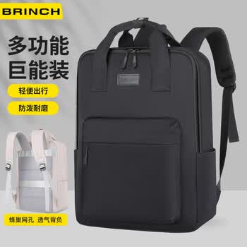 BRINCH笔记本电脑包双肩包旅行上班出差大容量商务背包女双肩包电脑包