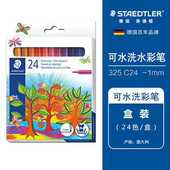 施德楼（STAEDTLER）24色水彩笔可水洗彩色画笔勾线笔幼儿园儿童美术绘画用学生1.0纤维笔尖水性墨水325C24水彩笔