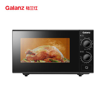格兰仕Galanz微波炉家用20L容量烤箱光波炉 微晶平板加热5档火力调节旋钮简单操作 G70F20N3P-ZS(W0)