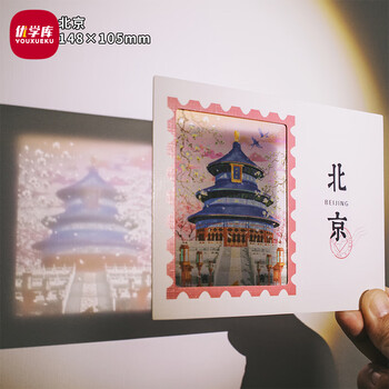 优学库透光明信片复古文艺光影透卡高颜值女孩学生读书页 天坛 新年礼物 热门商品