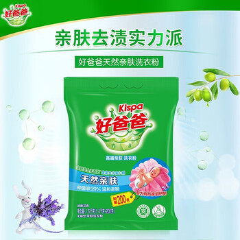好爸爸（Kispa） 低泡易漂 省水节能 适用贴身衣物 高端亲肤 洗衣粉 1.6kg*1袋