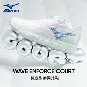 美津浓网球鞋WAVE ENFORCE COURT女款专业训练运动鞋 白色 37